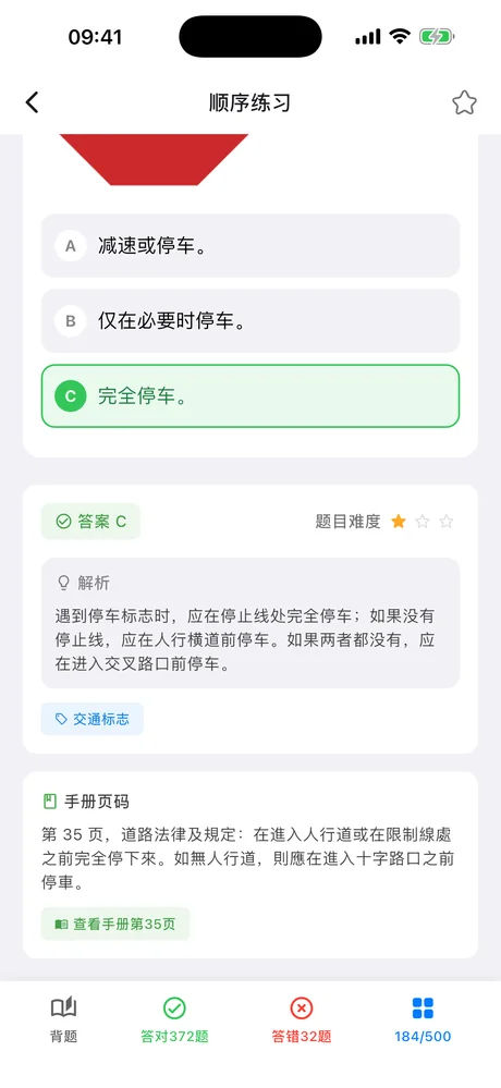 CA Driver:解析