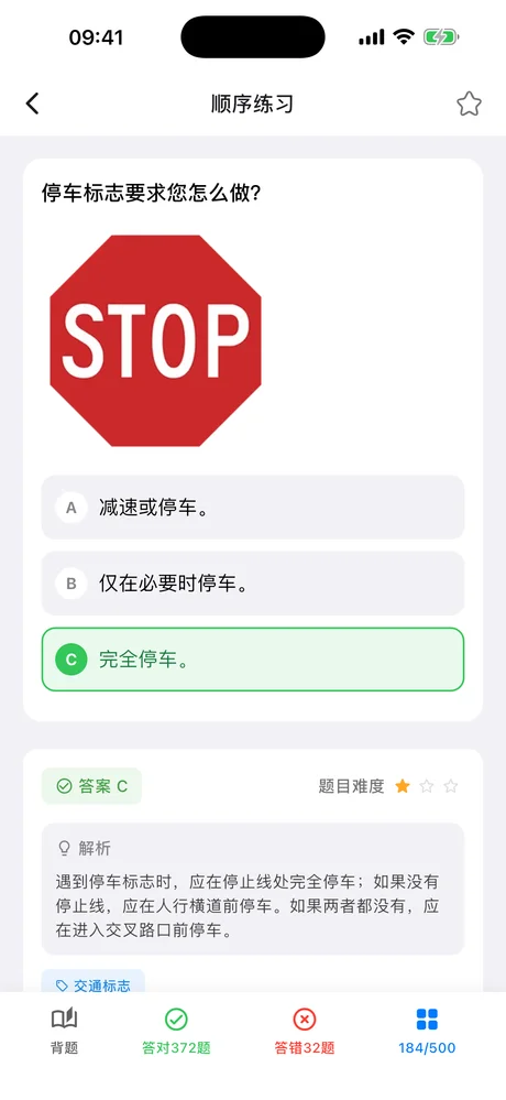 CA Driver:练习